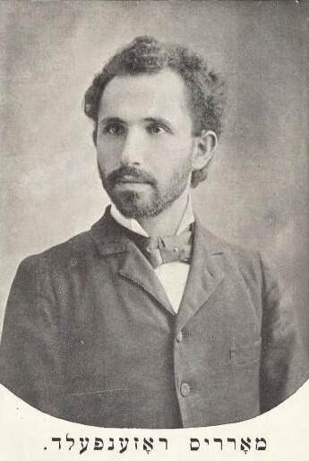 Portrait: Morris Rosenfeld