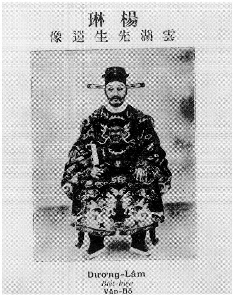 Portrait: Lâm Dương