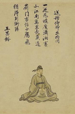 Retrato: Wang Changlin