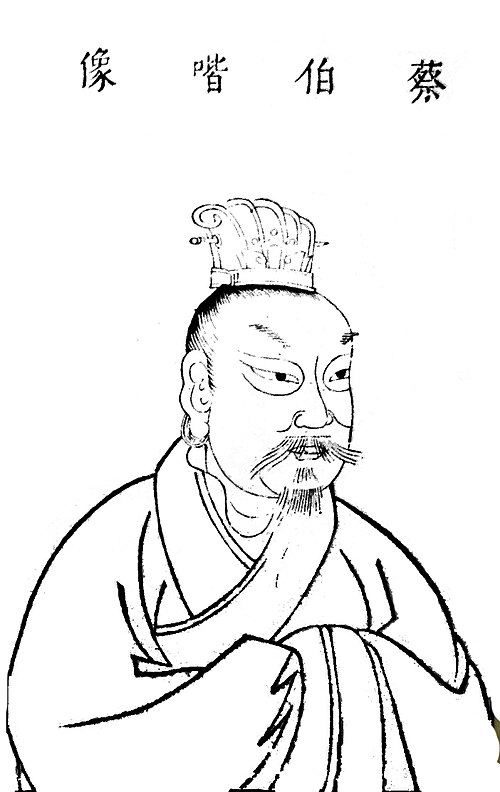 Portrait: Cai Yong
