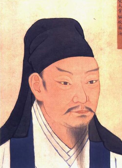 Retrato: Su Xun