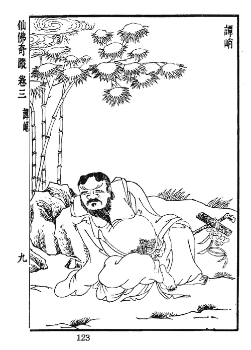 Retrato: Tan Qiao