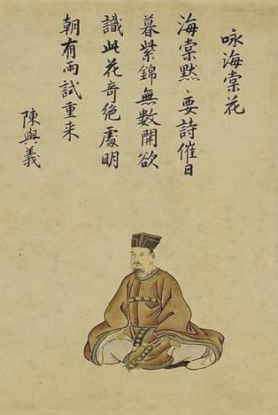 Portrait: Chen Yuyi