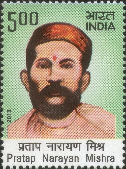 Portrait: Pratap Narayan Mishra