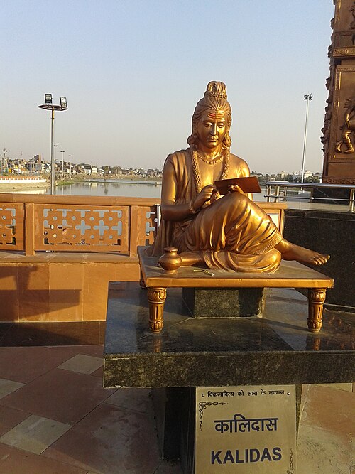 Portrait: Kalidasa