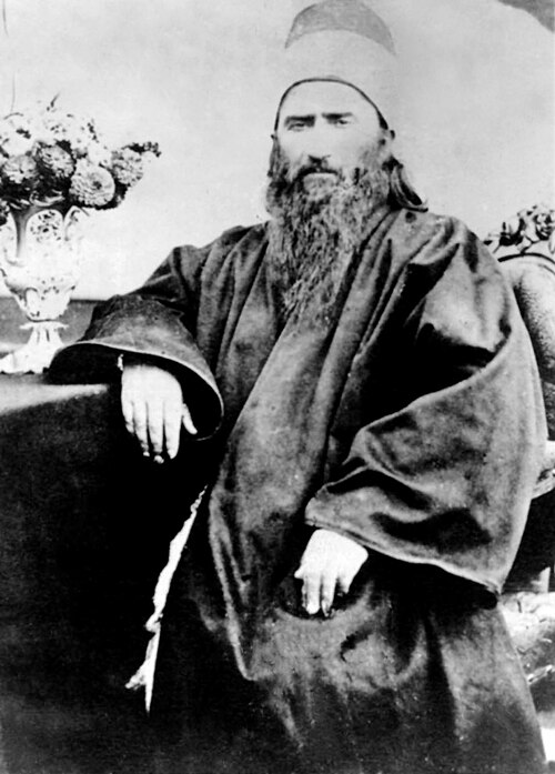 Portrait: Bahá'u'lláh
