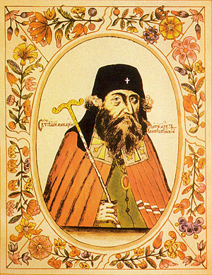 Retrato: Macario III
