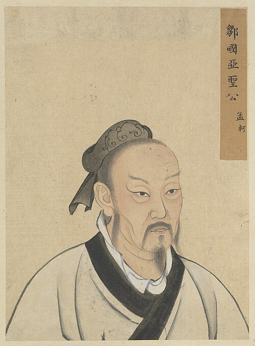 Portrait: Mencius