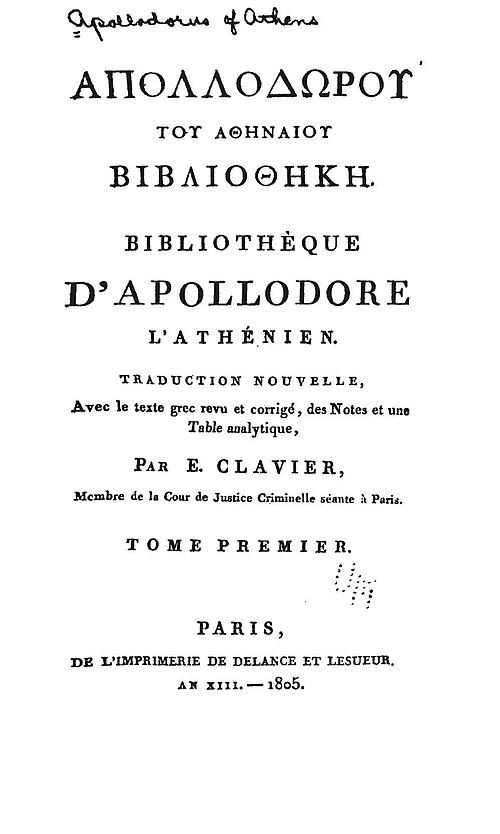 Portrait: Pseudo-Apollodorus