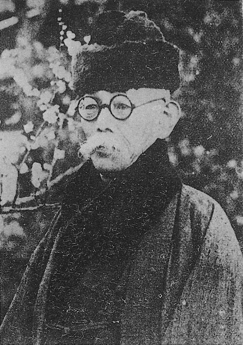 Portrait: Tsubouchi Shōyō