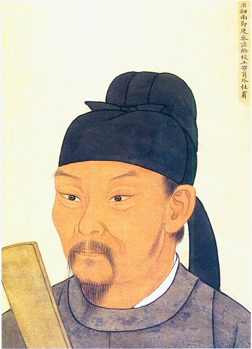 Retrato: Du Fu