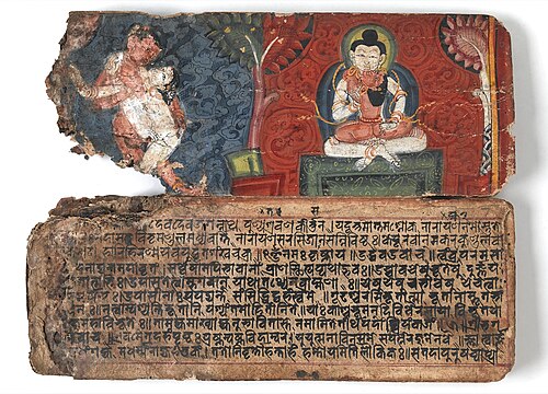 Portrait: Vātsyāyana
