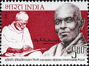 Retrato: Kavimani Desigavinayagam Pillai