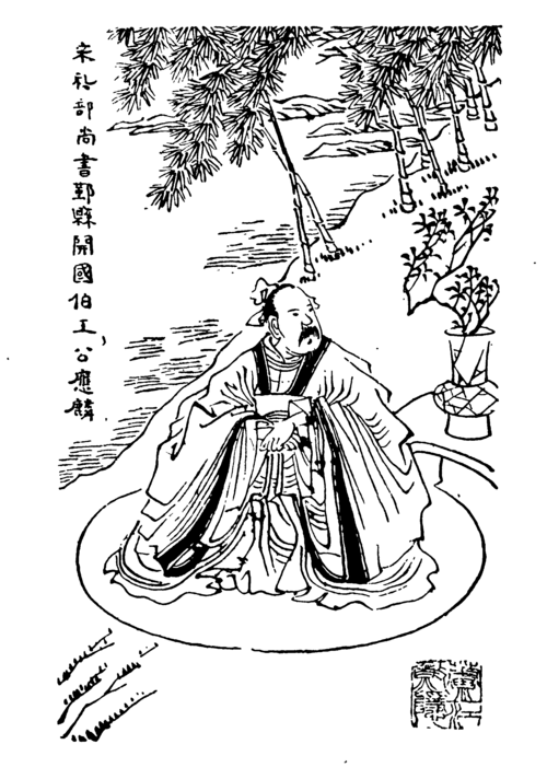 Portrait: Wang Yinglin