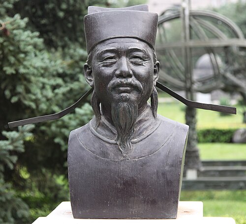 Retrato: Shen Kuo
