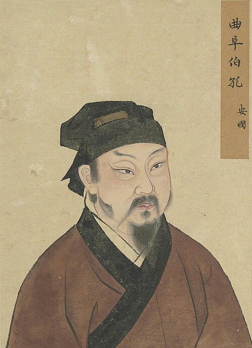 Portrait: Kong Anguo