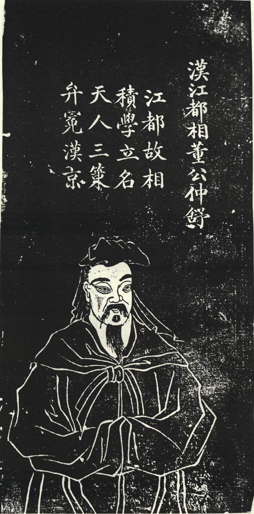 Portrait: Dong Zhongshu