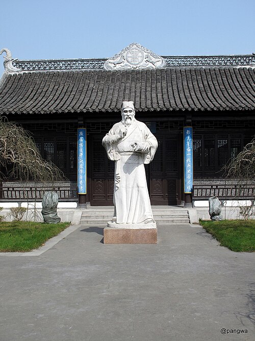 Portrait: Shi Nai'an
