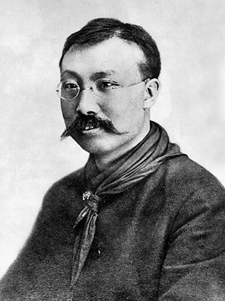 Retrato: Li Dazhao