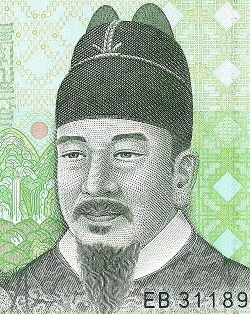 Portrait: Sejong the Great