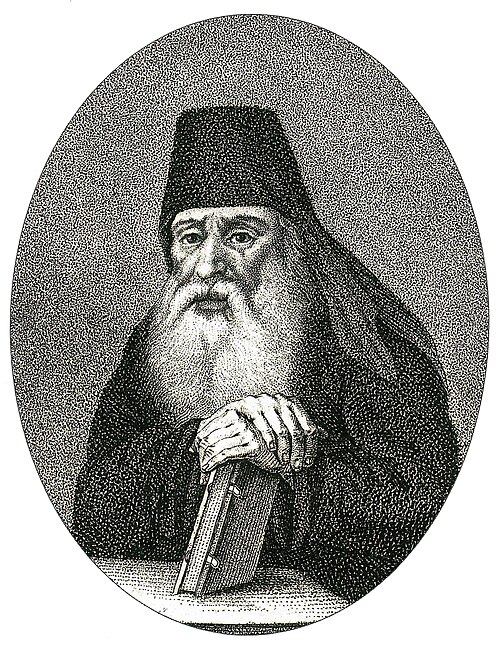Portrait: Symeon of Polotsk