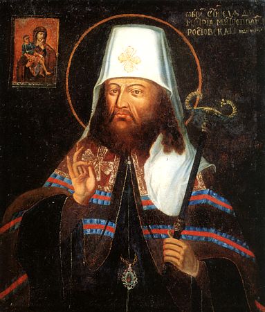 Portrait: Dimitry of Rostov