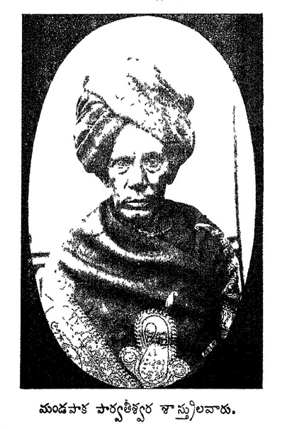 Portrait: Mandapaka Parvateeswara Sastry