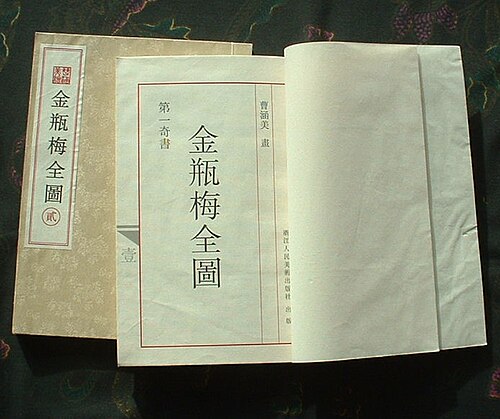 Portrait: Lanling Xiaoxiao Sheng