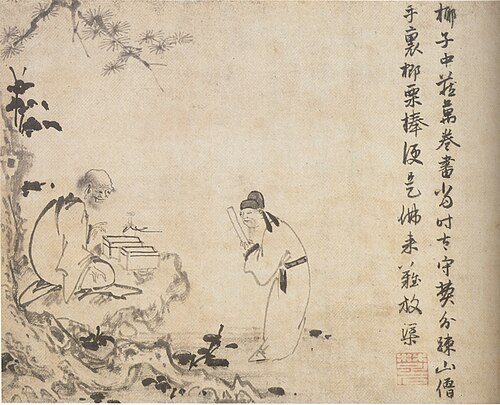 Portrait: Li Bo