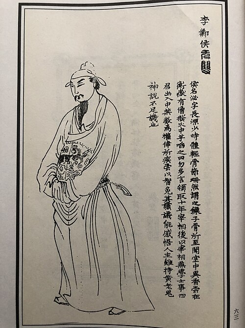 Portrait: Li Mi