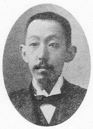Retrato: Shō Ten
