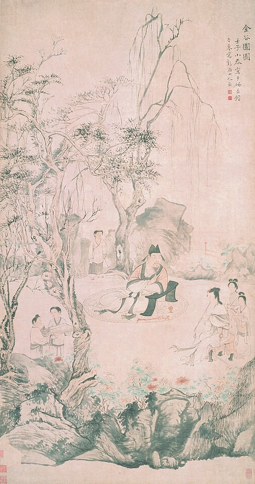 Retrato: Shi Chong