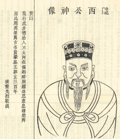 Portrait: Li Gao