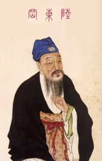 Portrait: Lu Yu
