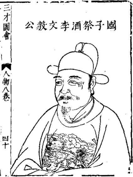 Portrait: Shimian Li