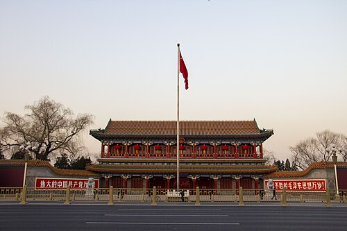 Portrait: State Council of the People's Republic of China