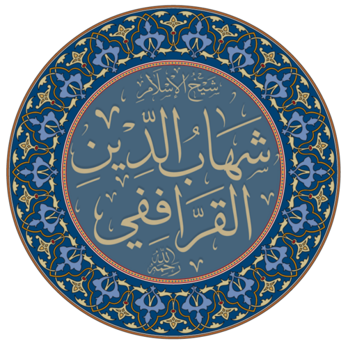 Retrato: Shihab al-Din al-Qarafi