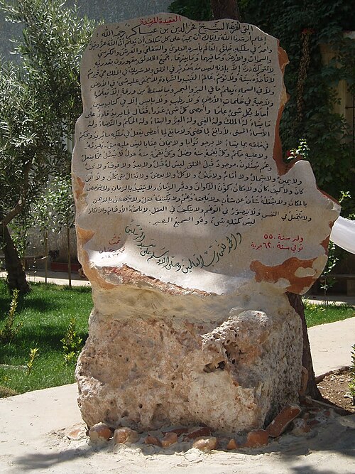 Retrato: Muḥammad Ibn-Bahādur az-Zarkašī