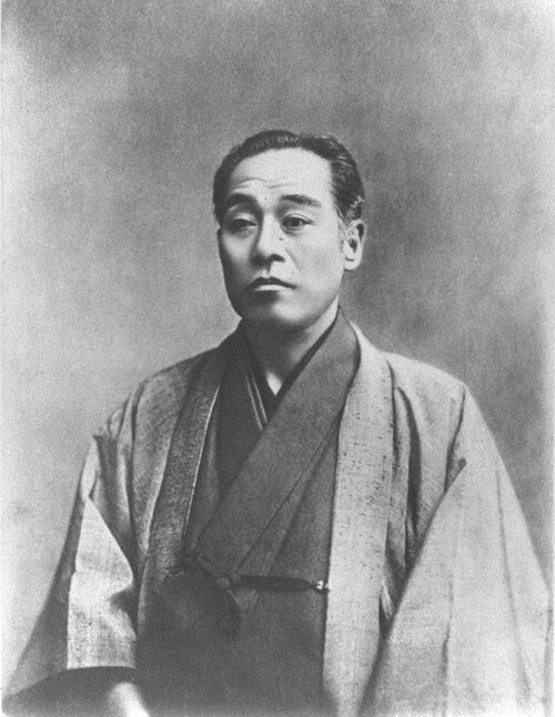 Portrait: Fukuzawa Yukichi