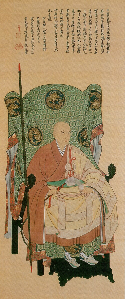 Portrait: Takuan Sōhō