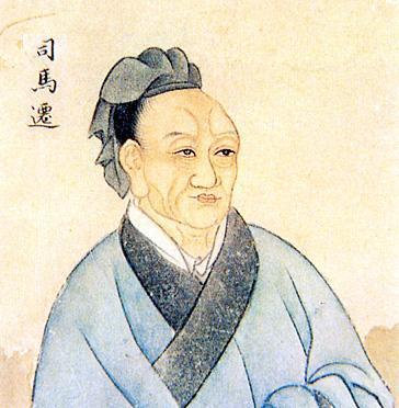 Retrato: Sima Qian