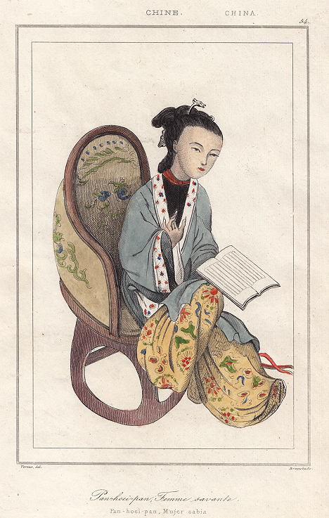 Portrait: Ban Zhao