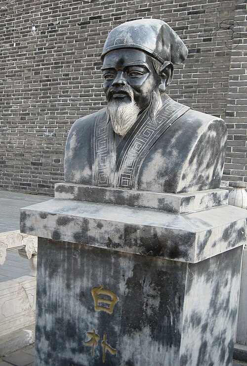 Portrait: Bai Renfu
